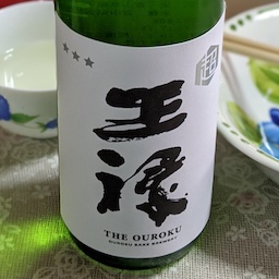 _images/ouroku.jpg