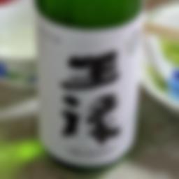 _images/ouroku_blur.jpg