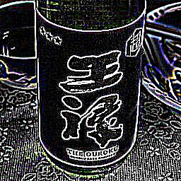 _images/ouroku_edge.jpg